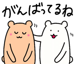 Shiro-san of Bear 3 sticker #11028471