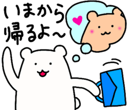 Shiro-san of Bear 3 sticker #11028472