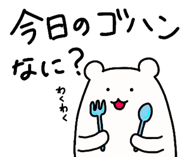 Shiro-san of Bear 3 sticker #11028473