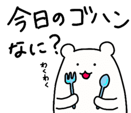 Shiro-san of Bear 3 sticker #11028473