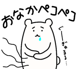 Shiro-san of Bear 3 sticker #11028474