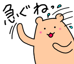 Shiro-san of Bear 3 sticker #11028475