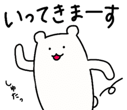 Shiro-san of Bear 3 sticker #11028477