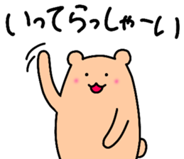 Shiro-san of Bear 3 sticker #11028478