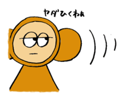 SARUTARO sticker #11028484