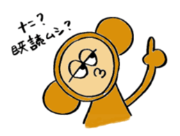 SARUTARO sticker #11028485