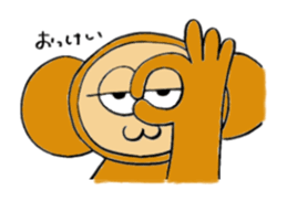 SARUTARO sticker #11028486