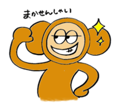 SARUTARO sticker #11028488