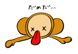 SARUTARO sticker #11028495