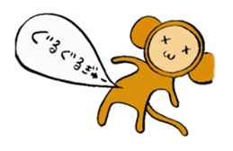 SARUTARO sticker #11028497