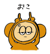 SARUTARO sticker #11028500