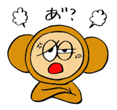 SARUTARO sticker #11028503