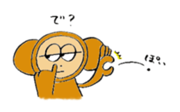 SARUTARO sticker #11028510