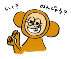 SARUTARO sticker #11028511