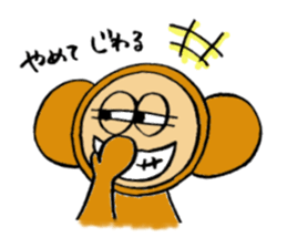 SARUTARO sticker #11028512