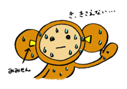 SARUTARO sticker #11028514