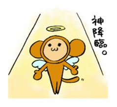 SARUTARO sticker #11028516