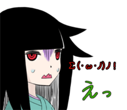 Banko isn't weary. sticker #11028523