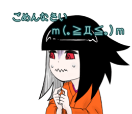 Banko isn't weary. sticker #11028524