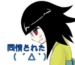 Banko isn't weary. sticker #11028529