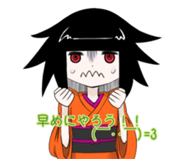 Banko isn't weary. sticker #11028530