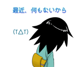 Banko isn't weary. sticker #11028531