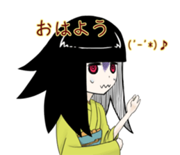 Banko isn't weary. sticker #11028537