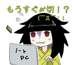 Banko isn't weary. sticker #11028539