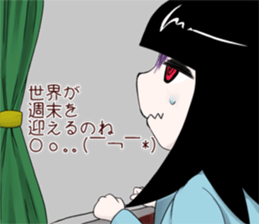 Banko isn't weary. sticker #11028543