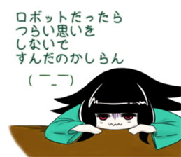 Banko isn't weary. sticker #11028546