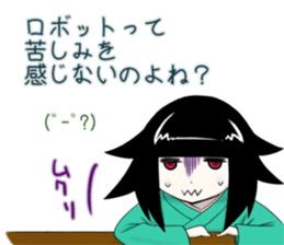 Banko isn't weary. sticker #11028547