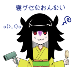 Banko isn't weary. sticker #11028550