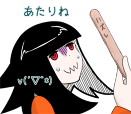 Banko isn't weary. sticker #11028556