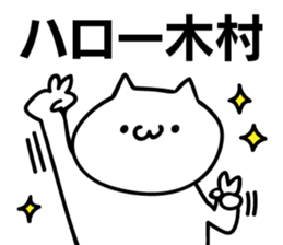 Personal sticker for Kimura sticker #11028760