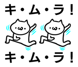 Personal sticker for Kimura sticker #11028761