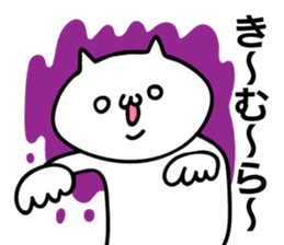 Personal sticker for Kimura sticker #11028762