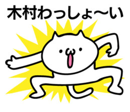 Personal sticker for Kimura sticker #11028764