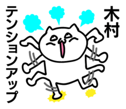 Personal sticker for Kimura sticker #11028765