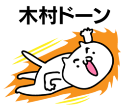 Personal sticker for Kimura sticker #11028766