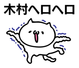 Personal sticker for Kimura sticker #11028767