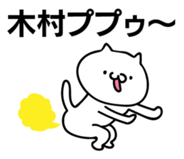 Personal sticker for Kimura sticker #11028769