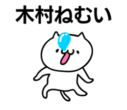 Personal sticker for Kimura sticker #11028770