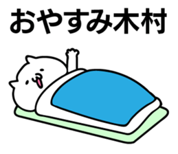 Personal sticker for Kimura sticker #11028771