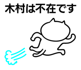 Personal sticker for Kimura sticker #11028772