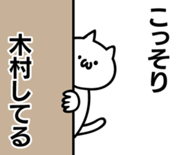 Personal sticker for Kimura sticker #11028773