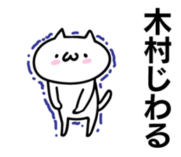 Personal sticker for Kimura sticker #11028774