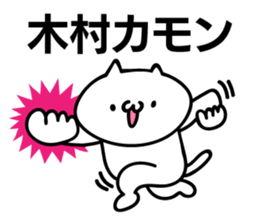 Personal sticker for Kimura sticker #11028775