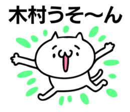 Personal sticker for Kimura sticker #11028776