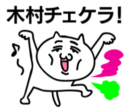 Personal sticker for Kimura sticker #11028778