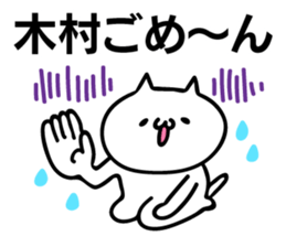 Personal sticker for Kimura sticker #11028779